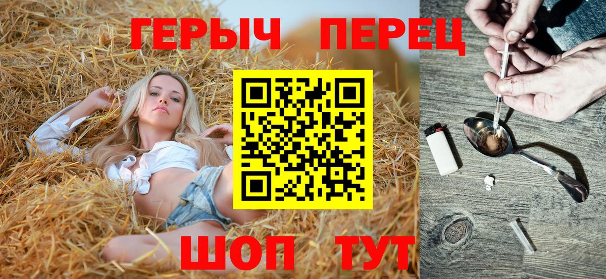 Героин  ГЕРОИН Афган  Вход с VPN  Ростов Великий 