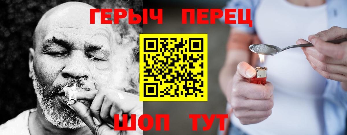 ГАШ  Вход с VPN  Alpha PVP СК   COCAIN  Ростов Великий  Марихуана  МЕФ кристаллы 