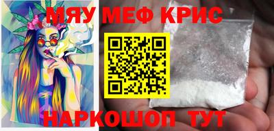 ГАЛЛЮЦИНОГЕННЫЕ ГРИБЫ Партизанск