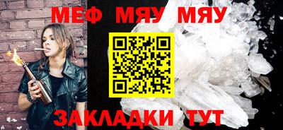 ГАЛЛЮЦИНОГЕННЫЕ ГРИБЫ Партизанск