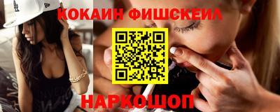 метадон Обнинск