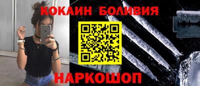 ГАЛЛЮЦИНОГЕННЫЕ ГРИБЫ Партизанск