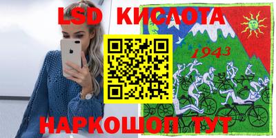 ГАЛЛЮЦИНОГЕННЫЕ ГРИБЫ Партизанск
