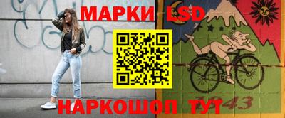ПСИЛОЦИБИНОВЫЕ ГРИБЫ Первоуральск