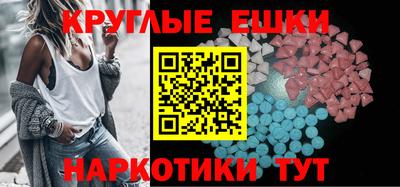 метадон Обнинск