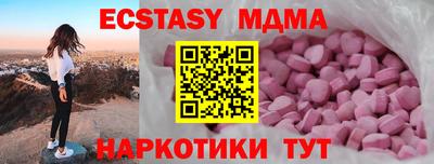 ПСИЛОЦИБИНОВЫЕ ГРИБЫ Первоуральск