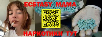ГАЛЛЮЦИНОГЕННЫЕ ГРИБЫ Партизанск