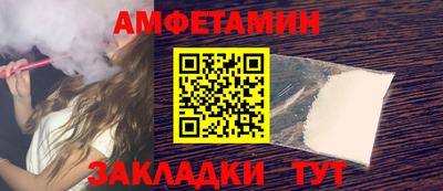 ПСИЛОЦИБИНОВЫЕ ГРИБЫ Первоуральск