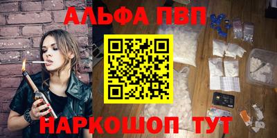 ГАЛЛЮЦИНОГЕННЫЕ ГРИБЫ Партизанск