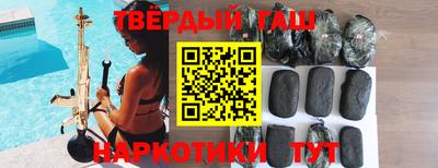 героин Пенза