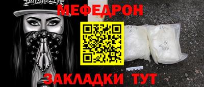 ГАЛЛЮЦИНОГЕННЫЕ ГРИБЫ Партизанск