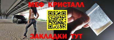 ГАЛЛЮЦИНОГЕННЫЕ ГРИБЫ Партизанск