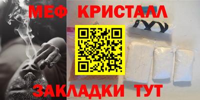 ПСИЛОЦИБИНОВЫЕ ГРИБЫ Первоуральск