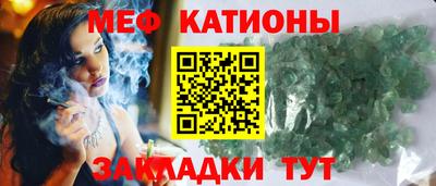метадон Обнинск