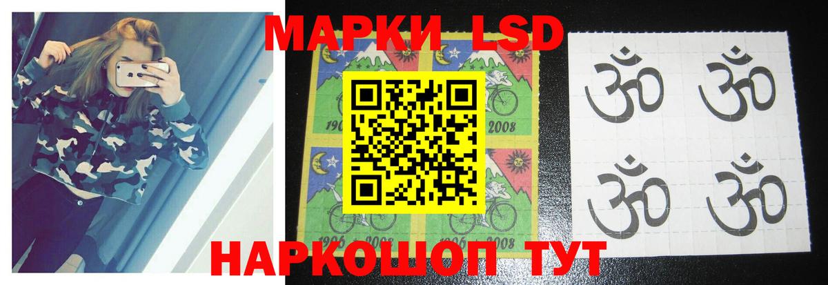 Ростов Великий  Лсд 25 экстази ecstasy  Лсд 25 экстази  Лсд 25 экстази кислота  Вход с VPN 