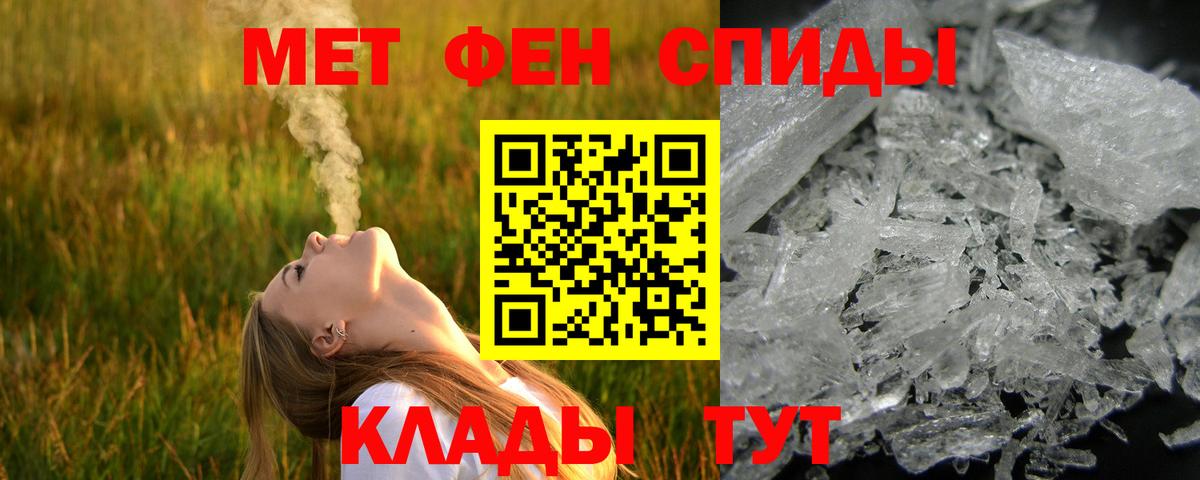 Первитин Декстрометамфетамин 99.9%  Вход с VPN  Ростов Великий 