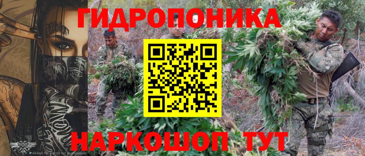 Ростов Великий  Шишки марихуана ГИДРОПОН  Шишки марихуана индика  Вход с VPN  МАРИХУАНА ГИДРОПОН 